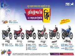 Incredible Discounts on all TVS bikes !!